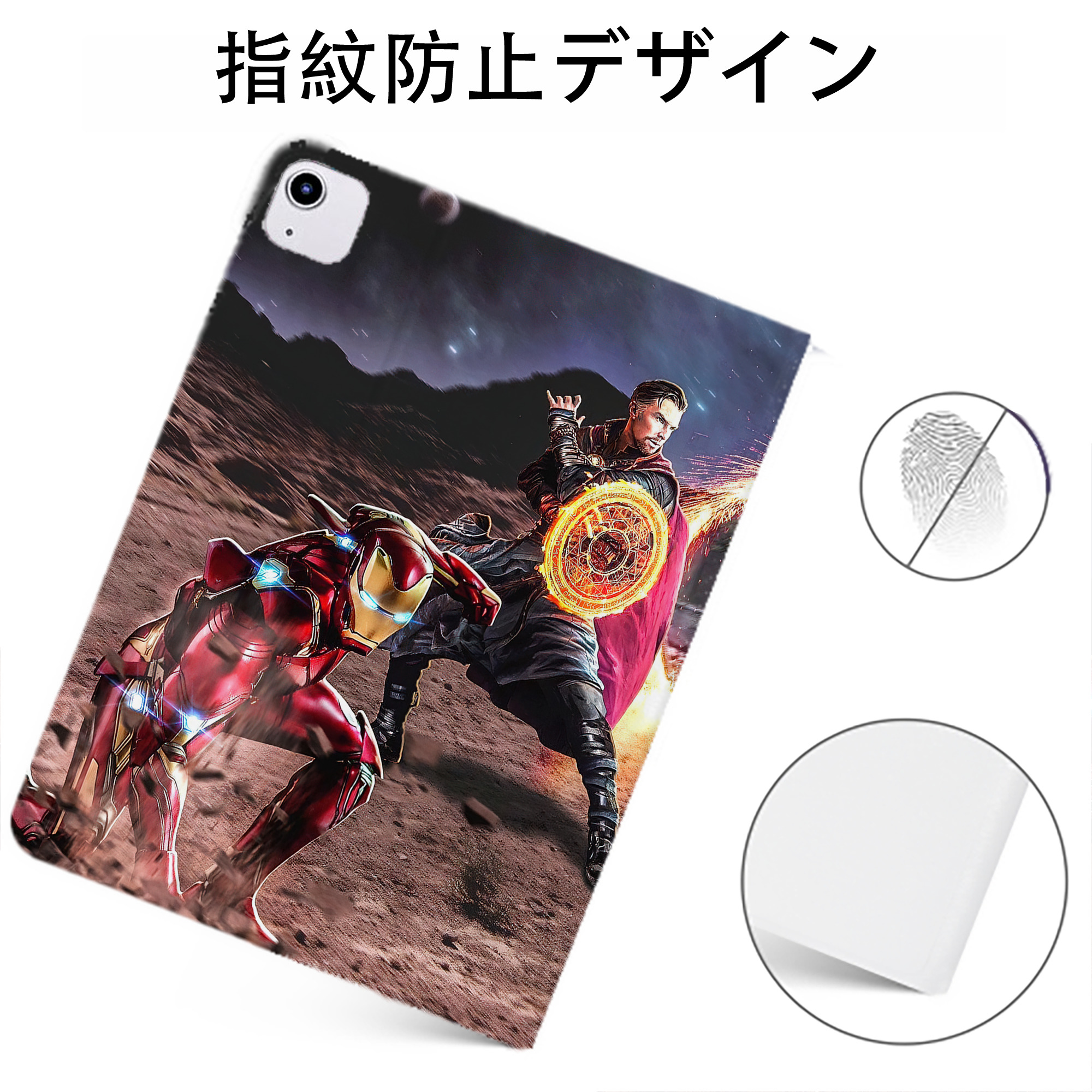 （画像用） アベンジャーズ The Avengers IPadケース ペンホルダー付き ブックスタイルデザイン